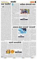 page- 4