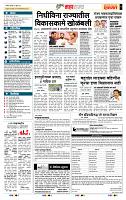 page- 5