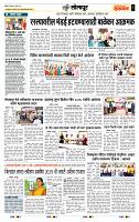 page- 6