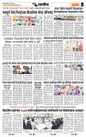 page- 7