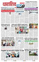 page- 8