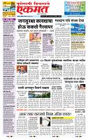 page- 1