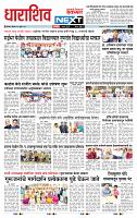 page- 3