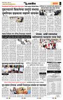 page- 6