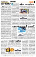 page- 4
