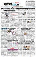 page- 3