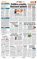 page- 5