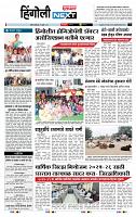 page- 6