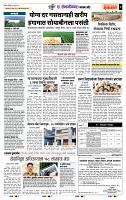 page- 7