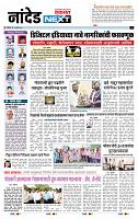 page- 8
