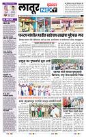 page- 3