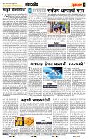 page- 4