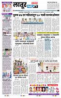 page- 6
