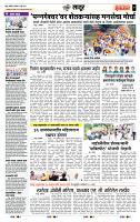 page- 7
