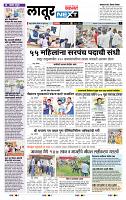 page- 8