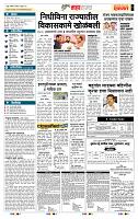 page- 5