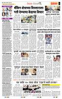 page- 2