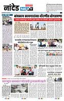 page- 3