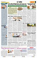 page- 6