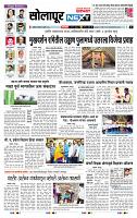 page- 3