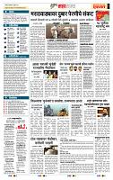 page- 5