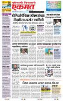 page- 1