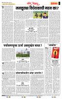 page- 4