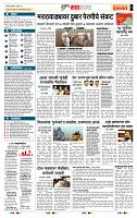 page- 5