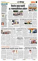 page- 6