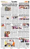 page- 7