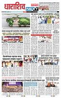 page- 8