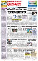 page- 1