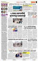 page- 2