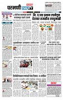 page- 3