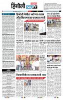 page- 6