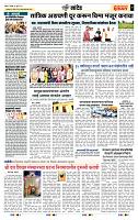 page- 7