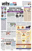 page- 8