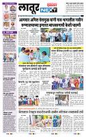 page- 3