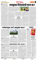 page- 4