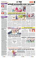 page- 7
