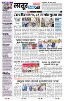 page- 8