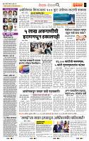 page- 2