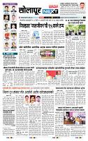 page- 3