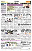 page- 6