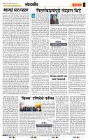 page- 4