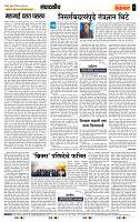 page- 4