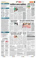 page- 5