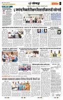 page- 6