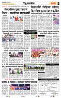 page- 7