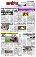 page- 8
